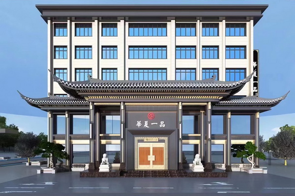 華夏一品總部展廳效果圖 華夏一品總部展廳效果圖