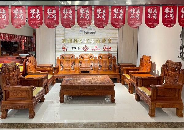 老王紅木入駐了年年紅、李忠信紅木、古佰年等眾多一線紅木品牌,產(chǎn)品風(fēng)格多樣、款式齊全 老王紅木入駐了年年紅、李忠信紅木、古佰年等眾多一線紅木品牌,產(chǎn)品風(fēng)格多樣、款式齊全