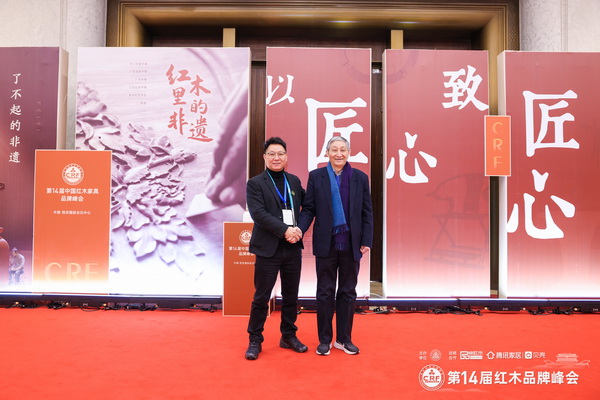 故宮博物院文保科技部原主任曹靜樓(右)與鼎順紅木董事長蔣國順合影留念 故宮博物院文??萍疾吭魅尾莒o樓(右)與鼎順紅木董事長蔣國順合影留念