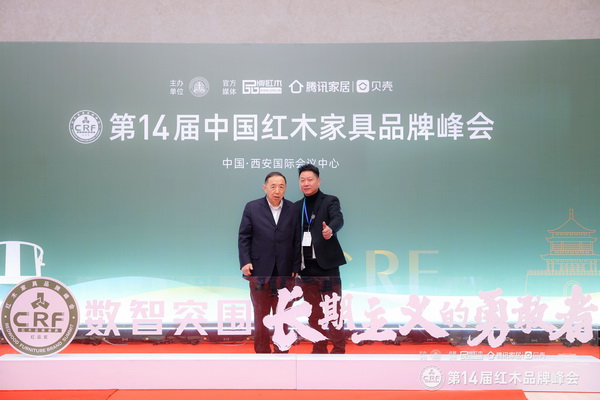 國務(wù)院參事室特約研究員、人社部原常務(wù)副部長、中國勞動學(xué)會會長楊志明(左)與鼎順紅木董事長蔣國順合影 國務(wù)院參事室特約研究員、人社部原常務(wù)副部長、中國勞動學(xué)會會長楊志明(左)與鼎順紅木董事長蔣國順合影