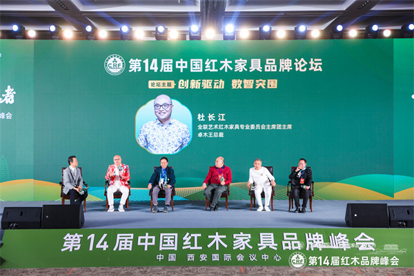 卓木王總裁杜長江在“創(chuàng)新驅(qū)動(dòng),數(shù)智突圍”主題論壇上發(fā)表看法 卓木王總裁杜長江在“創(chuàng)新驅(qū)動(dòng),數(shù)智突圍”主題論壇上發(fā)表看法