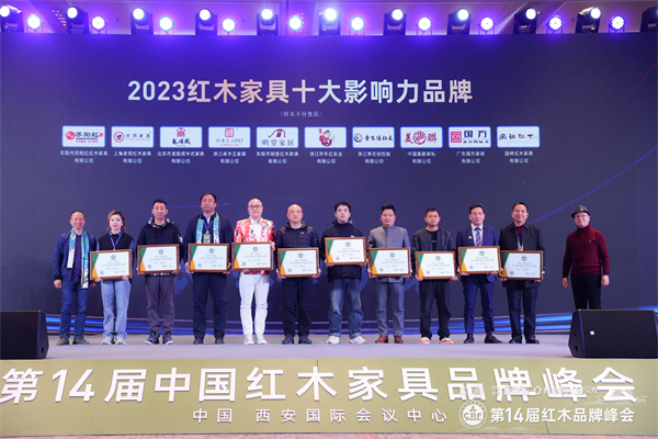 卓木王以斬獲“紅木家具十大影響力品牌”“紅木全屋定制熱門品牌”“大紅酸枝家具熱門品牌”三項(xiàng)品牌大獎(jiǎng) 卓木王以斬獲“紅木家具十大影響力品牌”“紅木全屋定制熱門品牌”“大紅酸枝家具熱門品牌”三項(xiàng)品牌大獎(jiǎng)