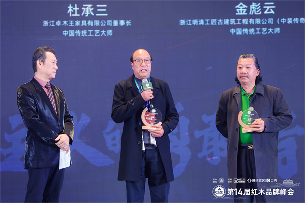 卓木王董事長杜承三(左二)在領(lǐng)獎(jiǎng)臺(tái)上接受央視主持人趙保樂(左一)的采訪 卓木王董事長杜承三(左二)在領(lǐng)獎(jiǎng)臺(tái)上接受央視主持人趙保樂(左一)的采訪