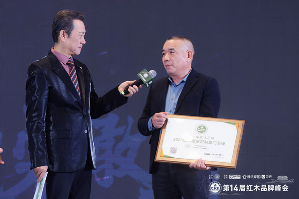 非凡實(shí)力、榮耀見證！華廈·大不同斬獲十大受歡迎品牌三項(xiàng)大獎(jiǎng)