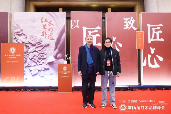 拾貳空間品牌主理人金如箭（右）與全國(guó)工商聯(lián)藝術(shù)紅木家具專業(yè)委員會(huì)專家顧問、故宮博物院文?？萍疾吭魅尾莒o樓（左）合影