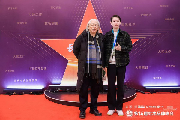 東邦紅木總經(jīng)理陳俊瑾（右）與全聯(lián)民間文物藝術(shù)品商會(huì)創(chuàng)會(huì)會(huì)長(zhǎng)宋建文（左）合影留念