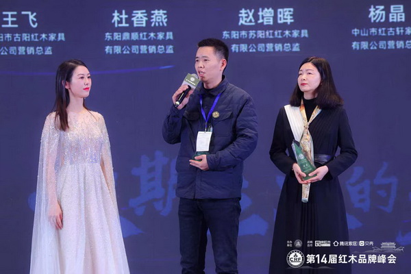 東邦紅木營(yíng)銷總監(jiān)趙廣宇臺(tái)上接受央視主持人吳雙的采訪