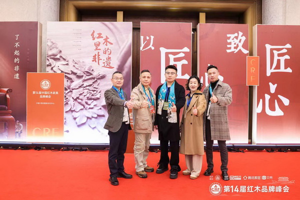 年年紅四水歸堂團隊品牌峰會現(xiàn)場合影留念