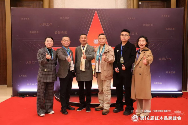 年年紅四水歸堂團隊品牌峰會現(xiàn)場合影留念