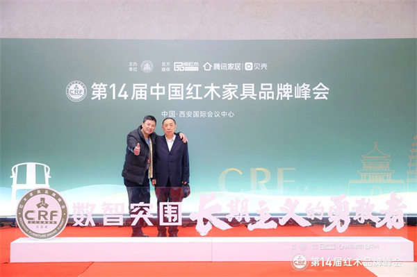 喜迎紅紅木董事長陸飛躍(左)與國務(wù)院參事室特約研究員、人社部原常務(wù)副部長、中國勞動(dòng)學(xué)會(huì)會(huì)長楊志明(右)合影 喜迎紅紅木董事長陸飛躍(左)與國務(wù)院參事室特約研究員、人社部原常務(wù)副部長、中國勞動(dòng)學(xué)會(huì)會(huì)長楊志明(右)合影