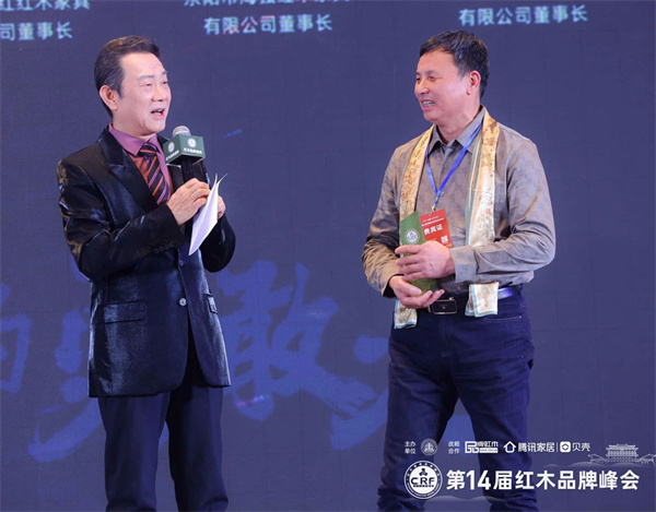 喜迎紅紅木董事長陸飛躍榮獲“2023紅木家具十大風(fēng)云企業(yè)家”,接受央視著名主持人趙保樂采訪 喜迎紅紅木董事長陸飛躍榮獲“2023紅木家具十大風(fēng)云企業(yè)家”,接受央視著名主持人趙保樂采訪