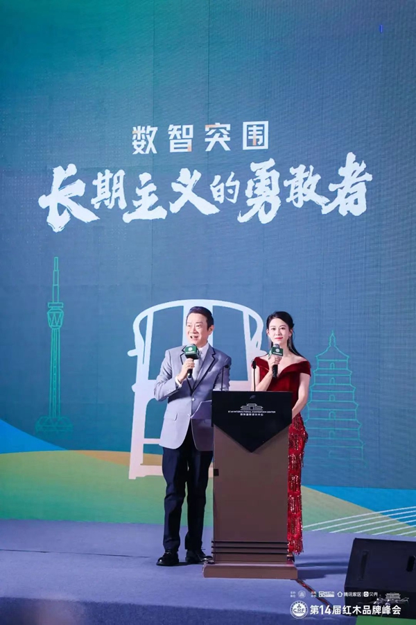 曾主持央視春晚的著名主持人趙保樂及央視主持人吳雙聯(lián)袂主持 曾主持央視春晚的著名主持人趙保樂及央視主持人吳雙聯(lián)袂主持