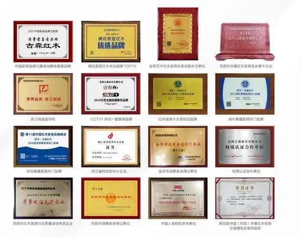 古森紅木 古森紅木