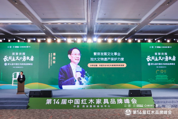 原國家文化部副部長、中國國家博物館首任館長潘震宙出席大會并發(fā)表主題演講 原國家文化部副部長、中國國家博物館首任館長潘震宙出席大會并發(fā)表主題演講