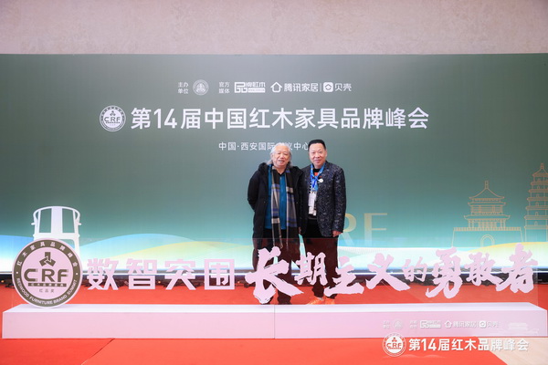 紅寶軒董事長、央璽品牌創(chuàng)始人曹兆庭(右)應邀出席大會,并與全國工商聯(lián)民間文物藝術品商會創(chuàng)會會長宋建文(左)合影留念 紅寶軒董事長、央璽品牌創(chuàng)始人曹兆庭(右)應邀出席大會,并與全國工商聯(lián)民間文物藝術品商會創(chuàng)會會長宋建文(左)合影留念
