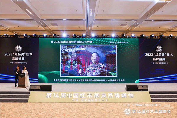 向大師致敬！中裝傳奇創(chuàng)始人金彪云榮獲特別貢獻(xiàn)工藝大師稱號