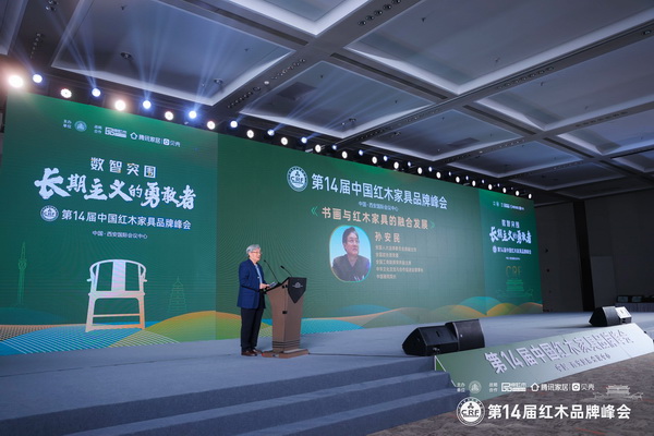 全國人大法律委員會原副主任、全國政協(xié)原常委、全國工商聯(lián)原常務(wù)副主席孫安民 全國人大法律委員會原副主任、全國政協(xié)原常委、全國工商聯(lián)原常務(wù)副主席孫安民