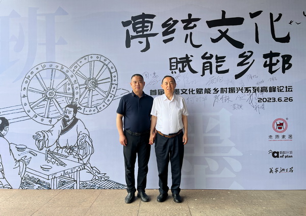 國務(wù)院參事室特邀研究員、國家人社部原副部長、中國勞動學(xué)會會長楊志明(右)到訪老周家居,并與老周家居董事長周仲堅(左)合影 國務(wù)院參事室特邀研究員、國家人社部原副部長、中國勞動學(xué)會會長楊志明(右)到訪老周家居,并與老周家居董事長周仲堅(左)合影