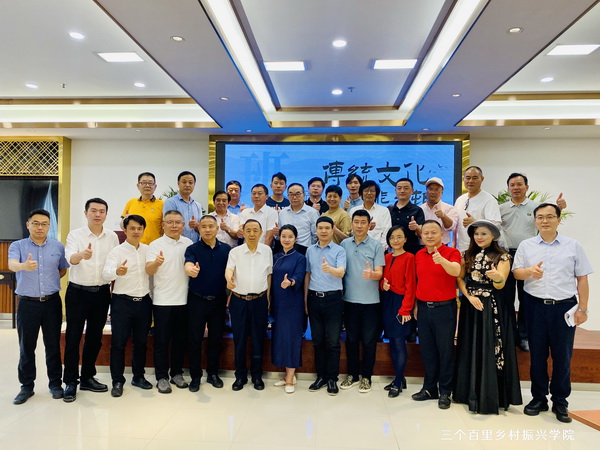 “傳統(tǒng)文化 賦能鄉(xiāng)邨”首屆班墨文化賦能鄉(xiāng)村振興系列高峰論壇在老周家居博覽館舉行 “傳統(tǒng)文化 賦能鄉(xiāng)邨”首屆班墨文化賦能鄉(xiāng)村振興系列高峰論壇在老周家居博覽館舉行