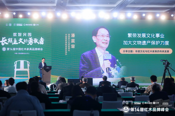 原國家文化部副部長(zhǎng)、中國國家博物館首任館長(zhǎng)潘震宙出席大會(huì)并做主題演講 原國家文化部副部長(zhǎng)、中國國家博物館首任館長(zhǎng)潘震宙出席大會(huì)并做主題演講