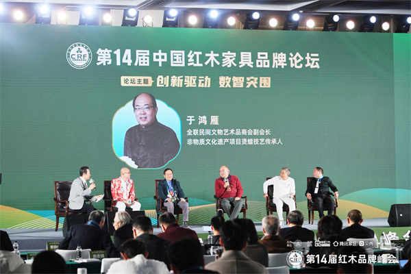 全聯(lián)民間文物藝術(shù)品商會副會長、非物質(zhì)文化遺產(chǎn)項目燙蠟技藝傳承人于鴻雁出席第14屆中國紅木家具品牌論壇 全聯(lián)民間文物藝術(shù)品商會副會長、非物質(zhì)文化遺產(chǎn)項目燙蠟技藝傳承人于鴻雁出席第14屆中國紅木家具品牌論壇