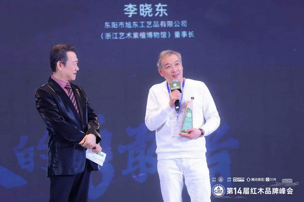 旭東紅木李曉東接受央視主持采訪，展領(lǐng)軍風(fēng)范（附視頻）