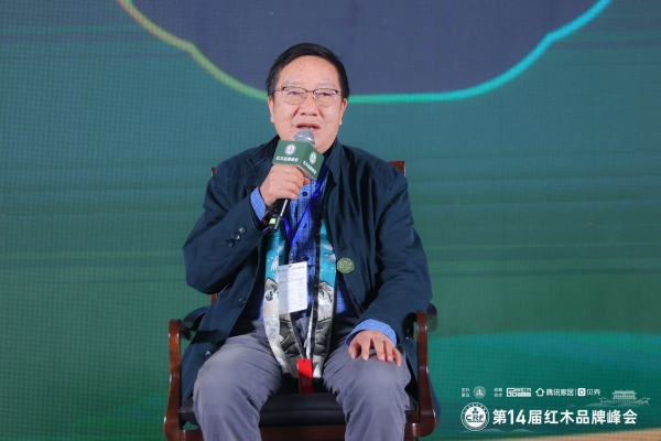 唐開軍：積極擁抱數(shù)智化，開創(chuàng)紅木行業(yè)新時代（內(nèi)附視頻）