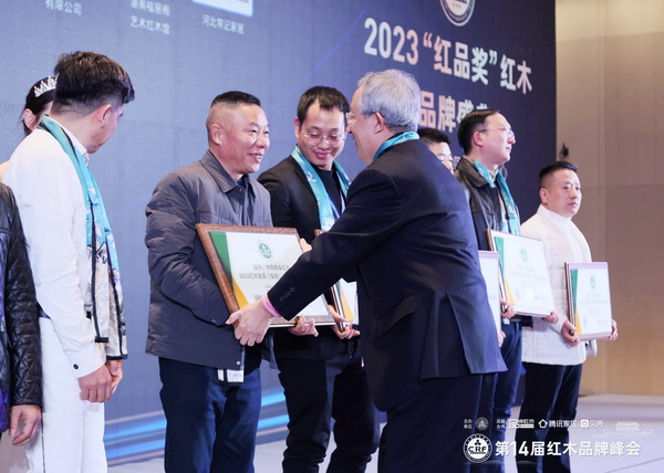 華南農業(yè)大學教授李凱夫為泰森紅木董事長劉英俊頒發(fā)獎牌 華南農業(yè)大學教授李凱夫為泰森紅木董事長劉英俊頒發(fā)獎牌