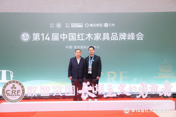 林達(dá)宏紅木總經(jīng)理張斌南(右)與國(guó)務(wù)院參事室特邀研究員、國(guó)家人社部原副部長(zhǎng)、中國(guó)勞動(dòng)學(xué)會(huì)會(huì)長(zhǎng)楊志明(左)合影 林達(dá)宏紅木總經(jīng)理張斌南(右)與國(guó)務(wù)院參事室特邀研究員、國(guó)家人社部原副部長(zhǎng)、中國(guó)勞動(dòng)學(xué)會(huì)會(huì)長(zhǎng)楊志明(左)合影