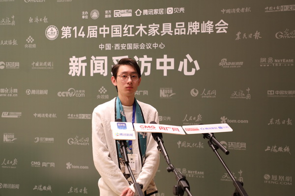 第14屆紅木品牌峰會，東邦紅木總經理陳俊瑾接受央視媒體采訪
