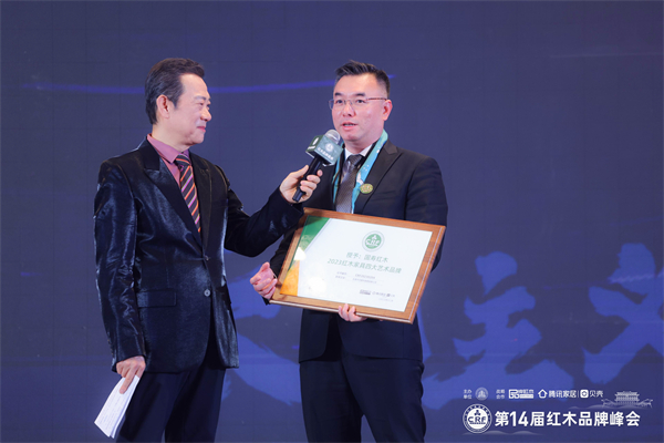 榮獲四大藝術(shù)品牌，國壽紅木董事長陳淦凡接受央視主持人采訪（附視頻）