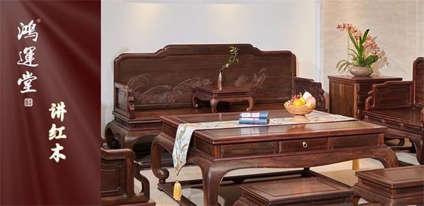 鴻運(yùn)堂講紅木：探索中式家具中獨(dú)特的“度”藝術(shù)！