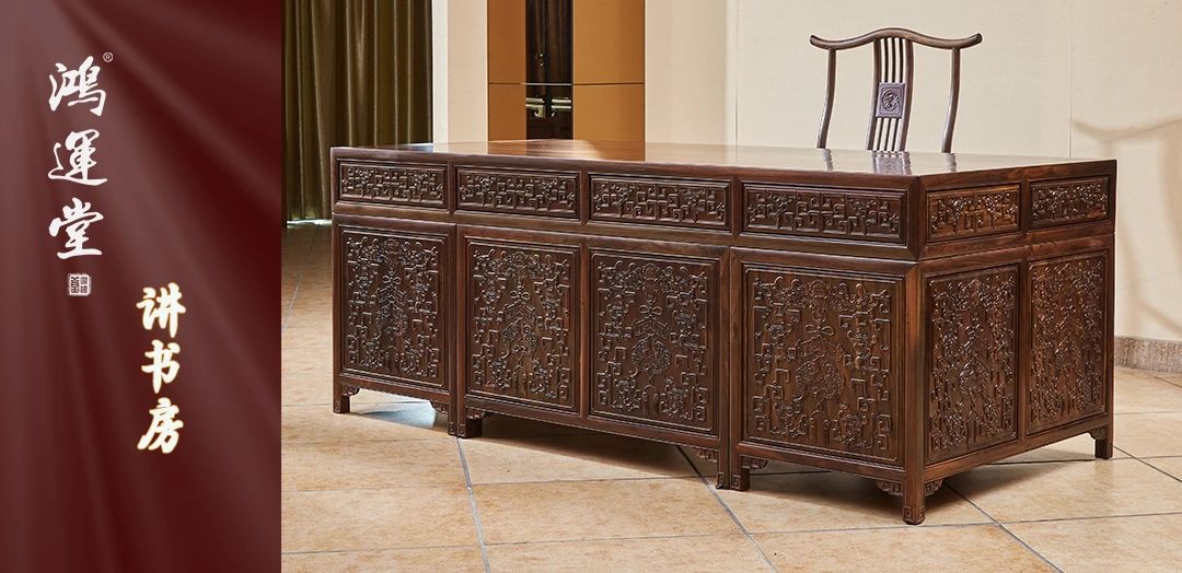鴻運(yùn)堂講書房：從硬件到軟件，都透著中國人骨子里的風(fēng)雅！