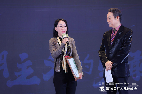 2023紅木品牌盛典—萬(wàn)事紅紅木總經(jīng)理蔣國(guó)卿接受臺(tái)上采訪