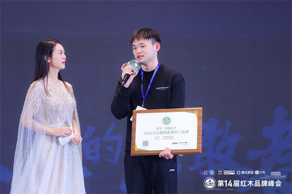 榮耀見證，海強(qiáng)紅木總經(jīng)理馬愷強(qiáng)接受央視主持人采訪（附視頻）