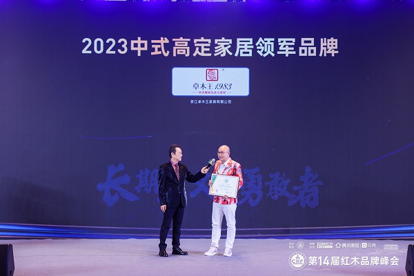 卓木王總裁杜長(zhǎng)江在臺(tái)上接受央視主持人趙保樂(lè)的采訪(fǎng)