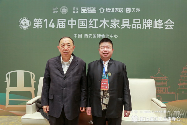 海龍紅木董事長(zhǎng)李良專（右）在本屆峰會(huì)現(xiàn)場(chǎng)與國(guó)務(wù)院參事室特邀研究員、國(guó)家人社部原副部長(zhǎng)、中國(guó)勞動(dòng)學(xué)會(huì)會(huì)長(zhǎng)楊志明（左）合影