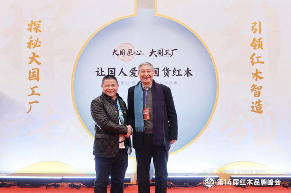 廣東中聯(lián)紅木世家(華木苑)董事長(zhǎng)周志華(左)與故宮博物院文??萍疾吭魅尾莒o樓(右)合影 廣東中聯(lián)紅木世家(華木苑)董事長(zhǎng)周志華(左)與故宮博物院文??萍疾吭魅尾莒o樓(右)合影