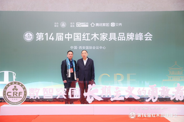 河南雍庭紅木董事長林智鋒(左)在峰會現(xiàn)場與國務(wù)院參事室特邀研究員、國家人社部原副部長、中國勞動(dòng)學(xué)會會長楊志明(右)合影 河南雍庭紅木董事長林智鋒(左)在峰會現(xiàn)場與國務(wù)院參事室特邀研究員、國家人社部原副部長、中國勞動(dòng)學(xué)會會長楊志明(右)合影
