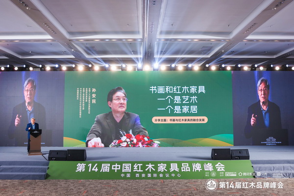 全國人大法律委員會原副主任、全國政協(xié)原常委、全國工商聯(lián)原常務(wù)副主席孫安民出席大會并做主題分享 全國人大法律委員會原副主任、全國政協(xié)原常委、全國工商聯(lián)原常務(wù)副主席孫安民出席大會并做主題分享