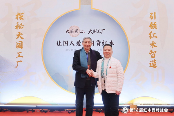 湖南福居閣藝術(shù)紅木館董事長劉紅成(右)在峰會現(xiàn)場與故宮博物院文保科技部原主任曹靜樓(左)合影 湖南福居閣藝術(shù)紅木館董事長劉紅成(右)在峰會現(xiàn)場與故宮博物院文??萍疾吭魅尾莒o樓(左)合影