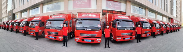 河北常記家居專業(yè)且強(qiáng)大的服務(wù)團(tuán)隊為廣大消費(fèi)者提供周到貼心的服務(wù) 河北常記家居專業(yè)且強(qiáng)大的服務(wù)團(tuán)隊為廣大消費(fèi)者提供周到貼心的服務(wù)