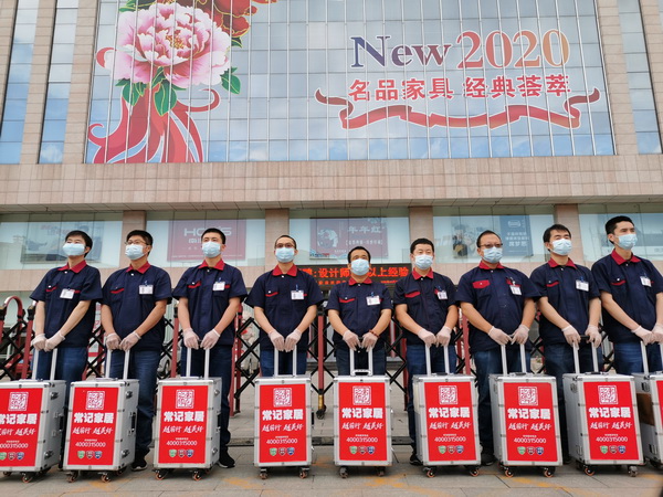 河北常記家居專業(yè)且強(qiáng)大的服務(wù)團(tuán)隊為廣大消費(fèi)者提供周到貼心的服務(wù) 河北常記家居專業(yè)且強(qiáng)大的服務(wù)團(tuán)隊為廣大消費(fèi)者提供周到貼心的服務(wù)