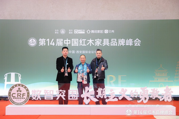 內(nèi)蒙古尚古堂紅木藝術(shù)收藏館董事長(zhǎng)柔關(guān)平(左)與中國林產(chǎn)工業(yè)協(xié)會(huì)紅木分會(huì)會(huì)長(zhǎng)吳勁松(中)合影 內(nèi)蒙古尚古堂紅木藝術(shù)收藏館董事長(zhǎng)柔關(guān)平(左)與中國林產(chǎn)工業(yè)協(xié)會(huì)紅木分會(huì)會(huì)長(zhǎng)吳勁松(中)合影