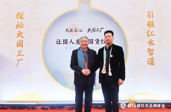 內(nèi)蒙古尚古堂紅木藝術(shù)收藏館董事長(zhǎng)柔關(guān)平(右)與故宮博物院文??萍疾吭魅尾莒o樓(左)合影 內(nèi)蒙古尚古堂紅木藝術(shù)收藏館董事長(zhǎng)柔關(guān)平(右)與故宮博物院文??萍疾吭魅尾莒o樓(左)合影