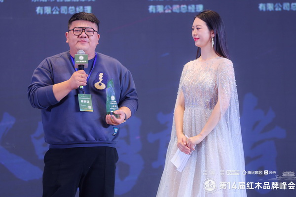 榮獲杰出青年企業(yè)家，古陽(yáng)紅木董事長(zhǎng)王長(zhǎng)江接受央視主持人采訪（視頻）