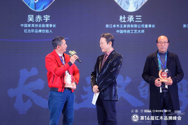 紅古軒品牌創(chuàng)始人吳赤宇(左)在頒獎(jiǎng)現(xiàn)場(chǎng)接受中央電視臺(tái)知名主持人趙保樂(lè)(中)采訪 紅古軒品牌創(chuàng)始人吳赤宇(左)在頒獎(jiǎng)現(xiàn)場(chǎng)接受中央電視臺(tái)知名主持人趙保樂(lè)(中)采訪