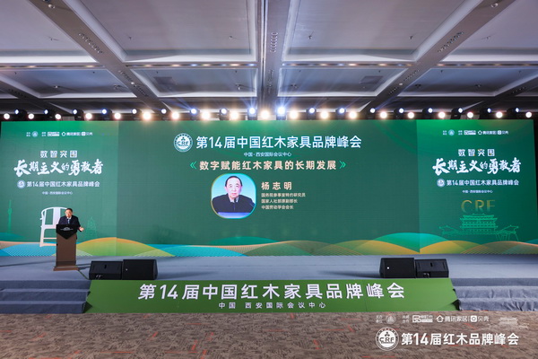 國(guó)務(wù)院參事室特邀研究員、國(guó)家人社部原副部長(zhǎng)、中國(guó)勞動(dòng)學(xué)會(huì)會(huì)長(zhǎng)楊志明出席大會(huì)并做主題演講 國(guó)務(wù)院參事室特邀研究員、國(guó)家人社部原副部長(zhǎng)、中國(guó)勞動(dòng)學(xué)會(huì)會(huì)長(zhǎng)楊志明出席大會(huì)并做主題演講