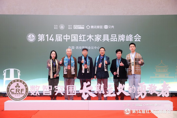 良辰軒紅木董事長(zhǎng)姚華良(右二)與中國紅木家具技術(shù)專家曹新民(左三)、深圳大學(xué)家具設(shè)計(jì)研究所所長(zhǎng)唐開軍(右三)、中央民族大學(xué)人體工程學(xué)專家蘇垣(左二)合影 良辰軒紅木董事長(zhǎng)姚華良(右二)與中國紅木家具技術(shù)專家曹新民(左三)、深圳大學(xué)家具設(shè)計(jì)研究所所長(zhǎng)唐開軍(右三)、中央民族大學(xué)人體工程學(xué)專家蘇垣(左二)合影