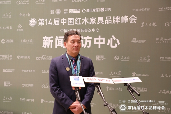 國(guó)方家居創(chuàng)始人陳新平在第14屆紅木品牌峰會(huì)現(xiàn)場(chǎng)接受媒體采訪（附視頻）